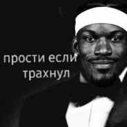 супертрахер2004 xDD