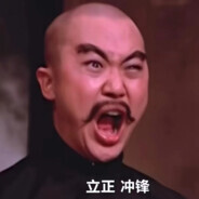 金额金额就像你