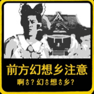 はくれい れいむ