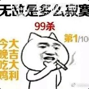 动感超人哔哔哔！！