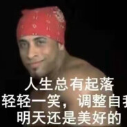 愚人众执行官【歌姬】