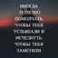 всё нормально