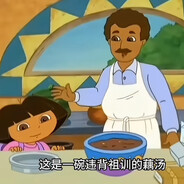 排骨藕汤香蕉煎饺芝麻