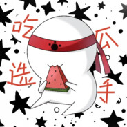 不知名吃瓜选手