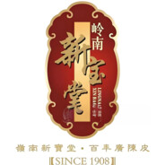 新宝堂百年老嘢