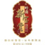 新宝堂百年老嘢