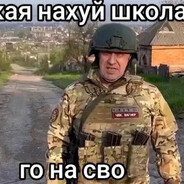 Спортсмен