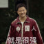 winwin