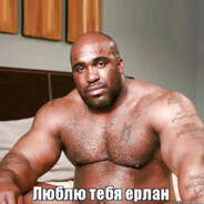 садык 12 pro tabak