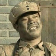 我真想X了这个滋蹦的M