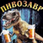 очкошник