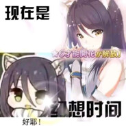 寄寄寄我是假面骑士寄