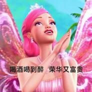 金木研的遠房妻子