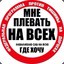 Парень твоей мамки