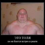 НакатикаЯвъебука