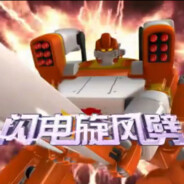 能源之城第一高手