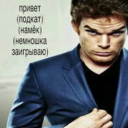 любитель яичек