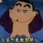 小黑驴