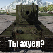 КВ-2