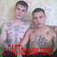 ПАСЕЧНИК УБИЙЦА