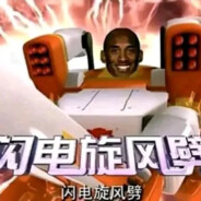 重生为科比成功肘飞直升机成为异世界的耐摔王