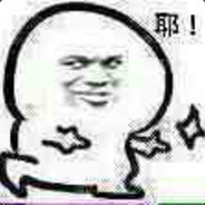 3岁求虐
