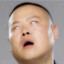元气少女岳云鹏