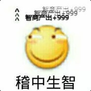 战争之人狮子SHIZI