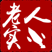 TI7宝瓶（老实人dota2饰品店）