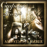 дима юпитер