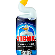 TyaletnyUtenok