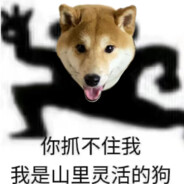 不寐