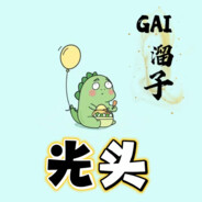 QL【青龙】影子