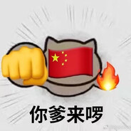 毛子小怪人