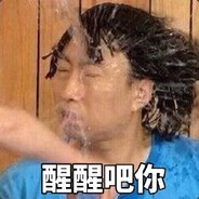 田法师
