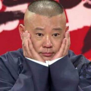 魔法少女郭德纲