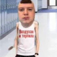 Ангелы тоже лудят