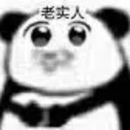 二狗子