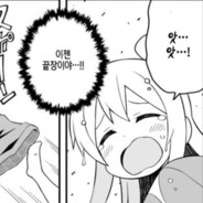 마히로 너무좋아