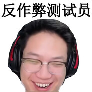 举报我的都死妈了