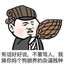 单排水蛭遇屠难活