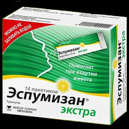 Play game 12