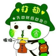 请叫我白给先生