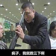 尼古拉斯救赎本山