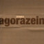 agorazein