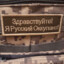 Герой Лоутаба / 7000