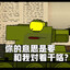 牧原纪男