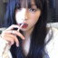 Yein
