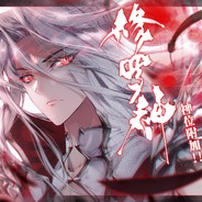 今日风儿甚是喧嚣