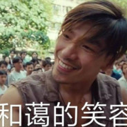 乌鸦哥RUSH 三上悠亚